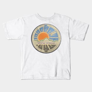 Streets of Tel Aviv Kids T-Shirt